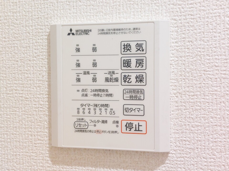 浴室乾燥機