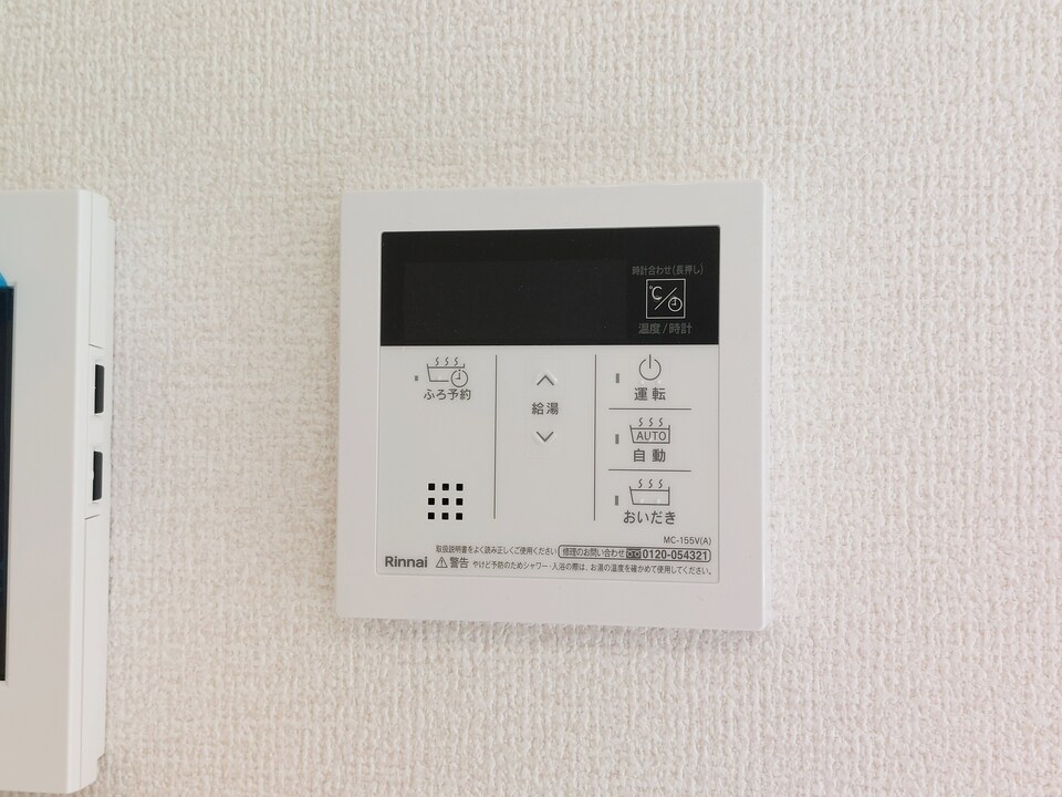 給湯パネル
