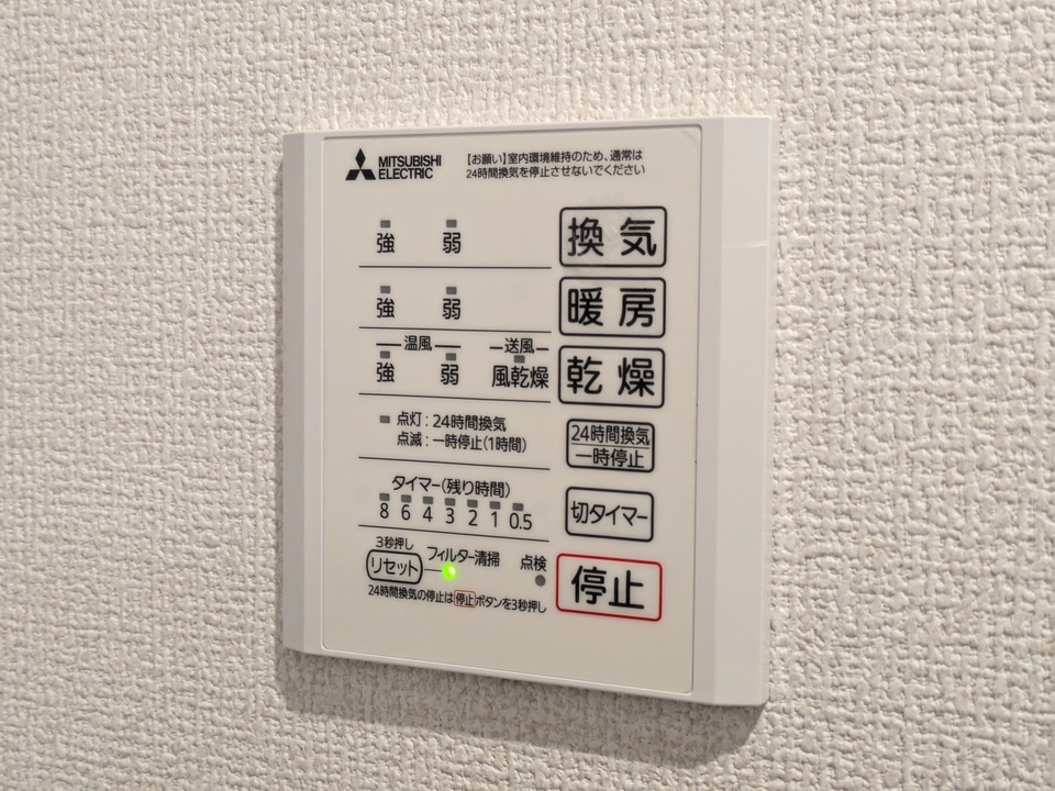 浴室乾燥機