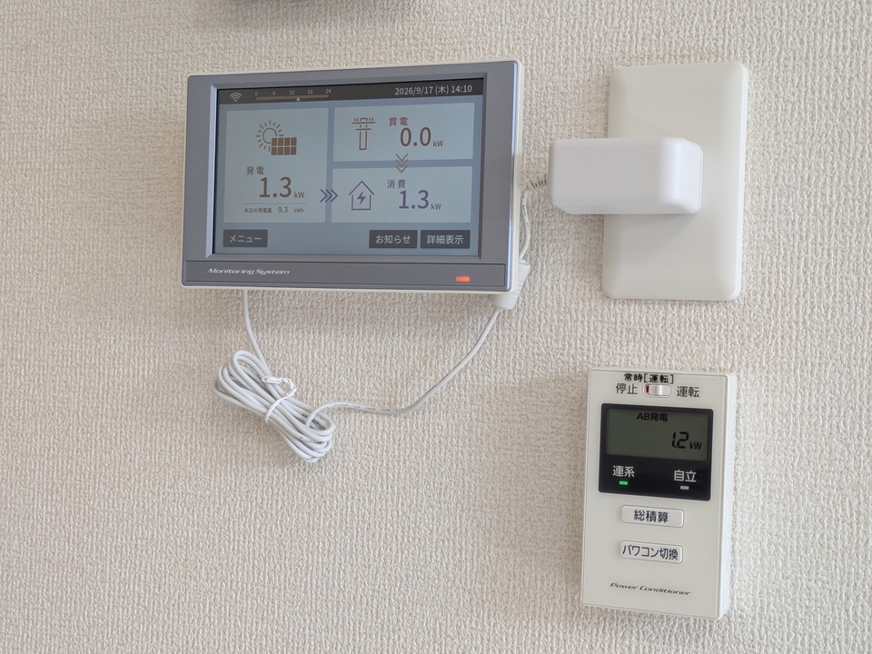 太陽光発電