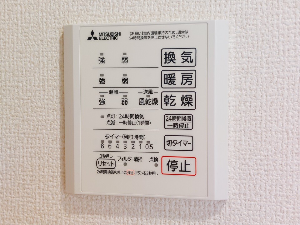 浴室乾燥機
