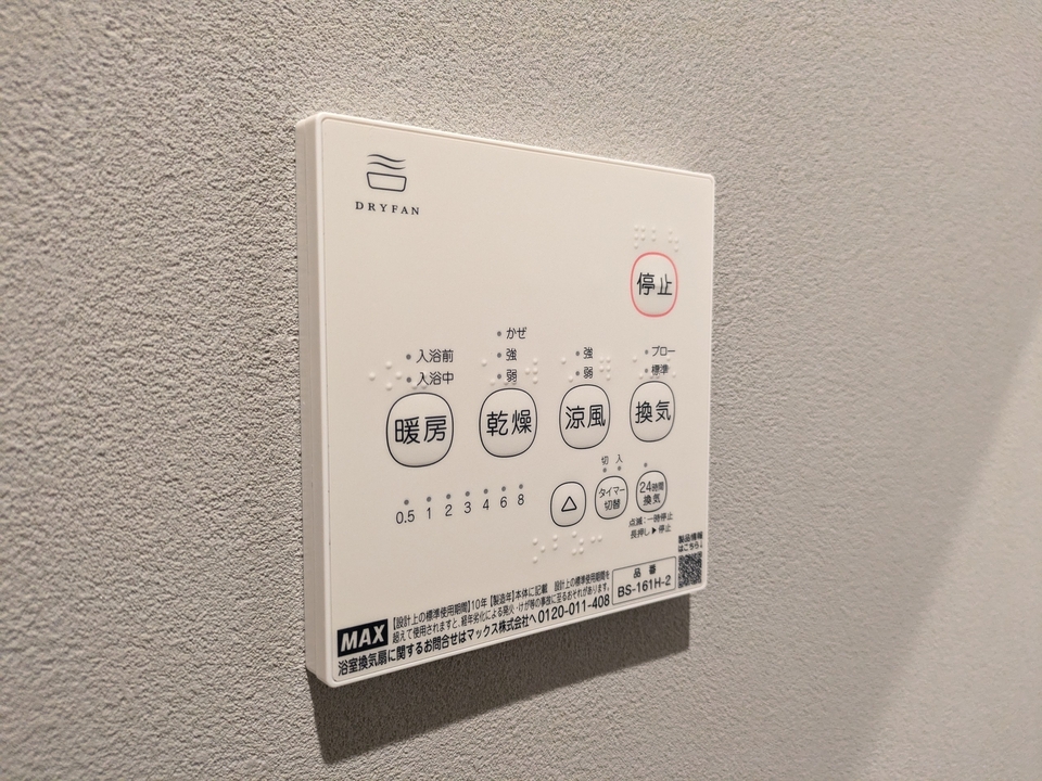 浴室乾燥機
