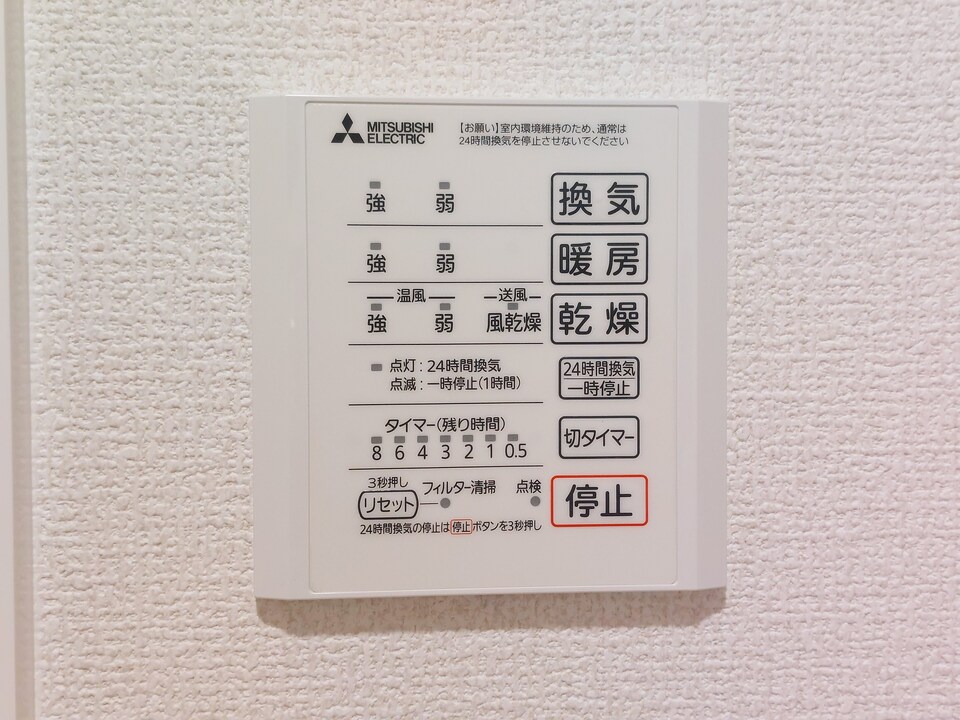 浴室乾燥機