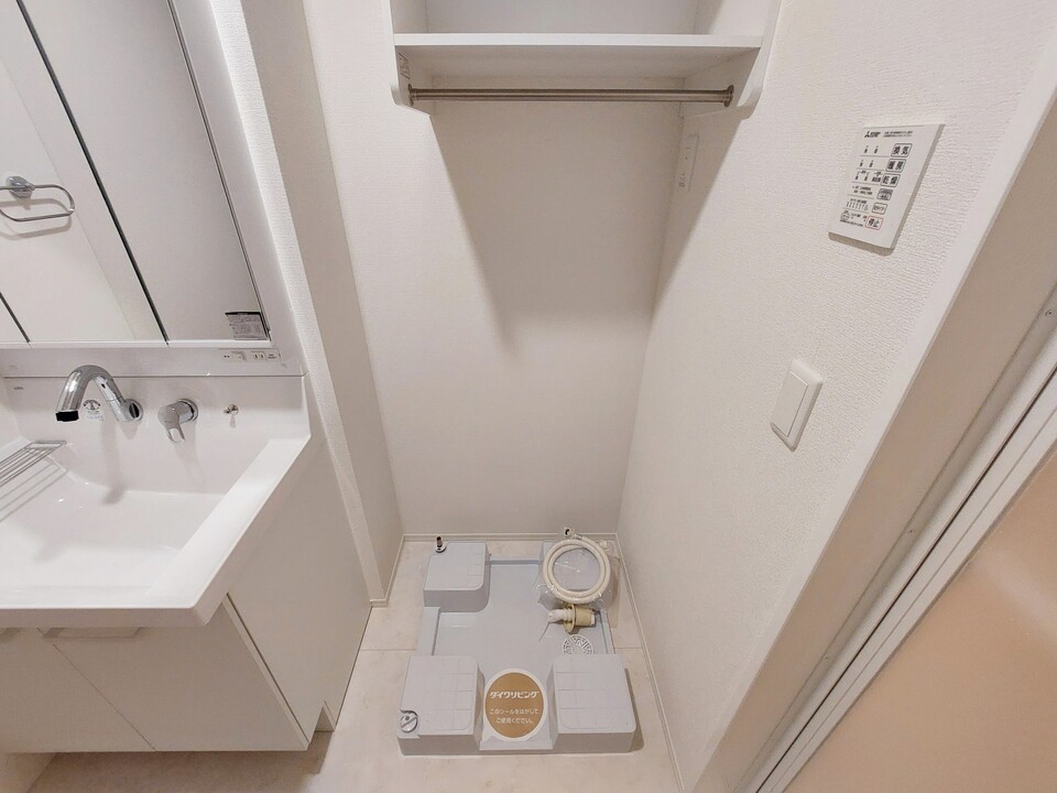 洗濯機置場