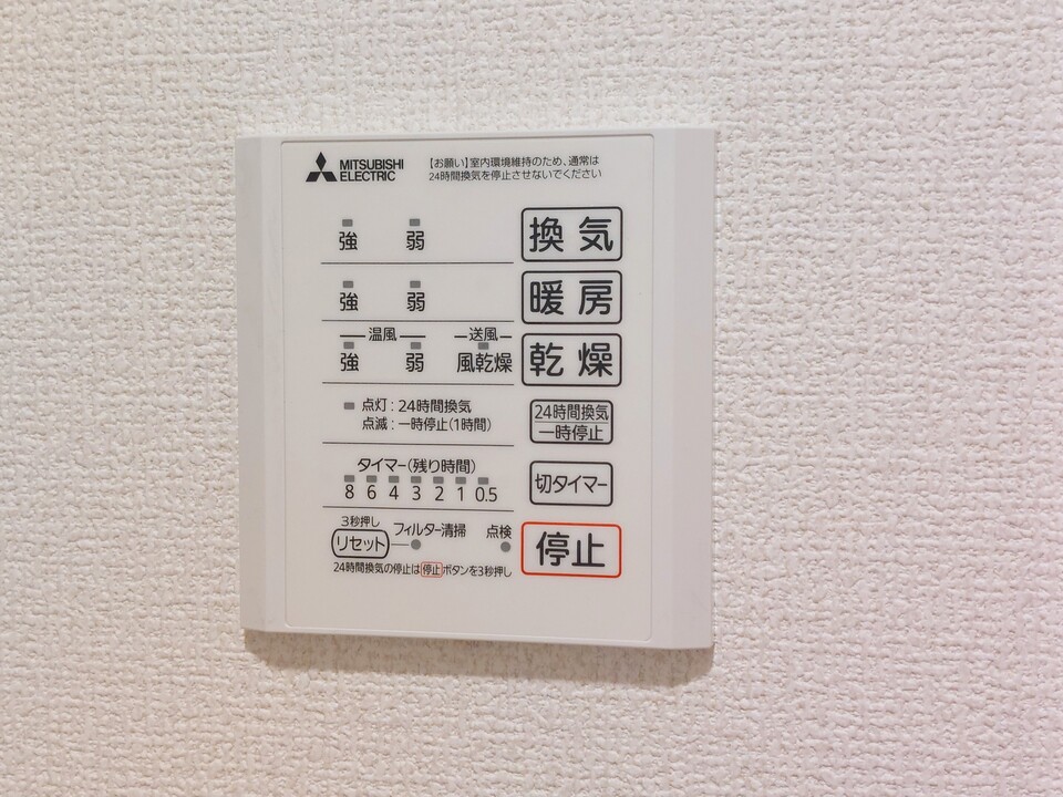 浴室乾燥機