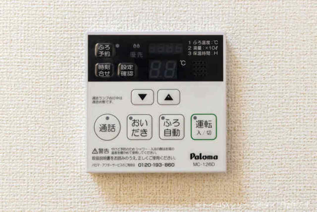給湯パネル