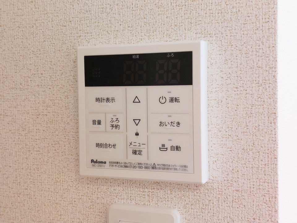 給湯パネル