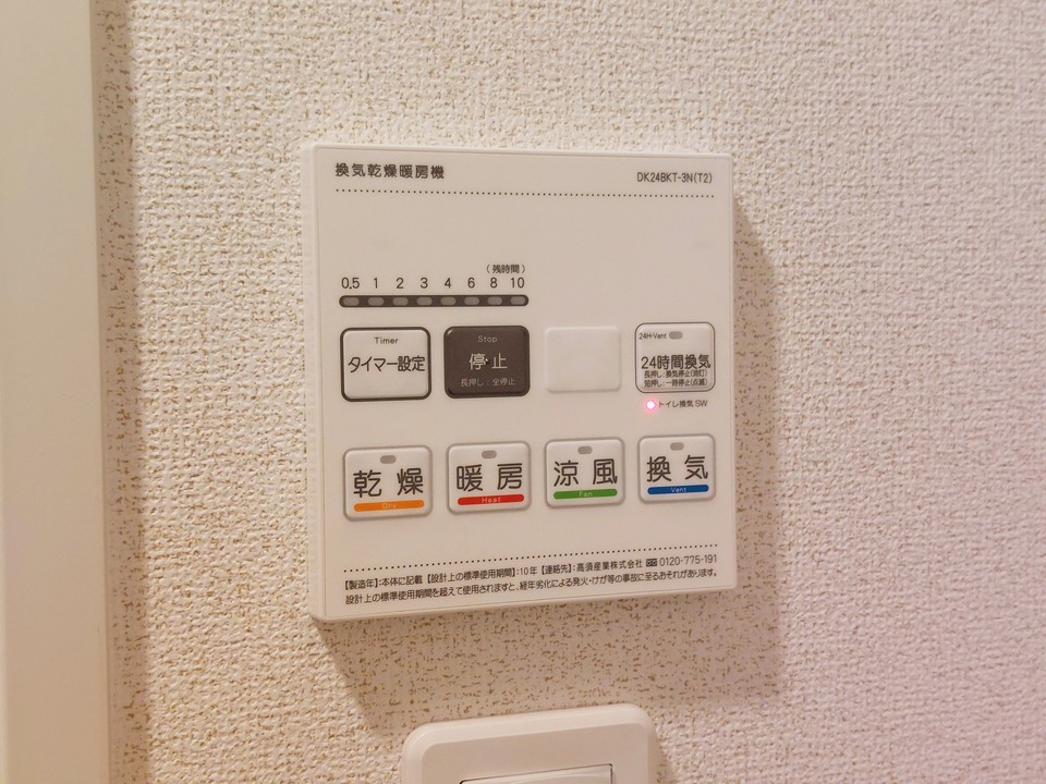 浴室乾燥機