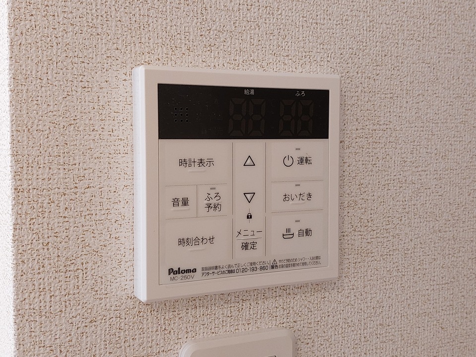 給湯パネル