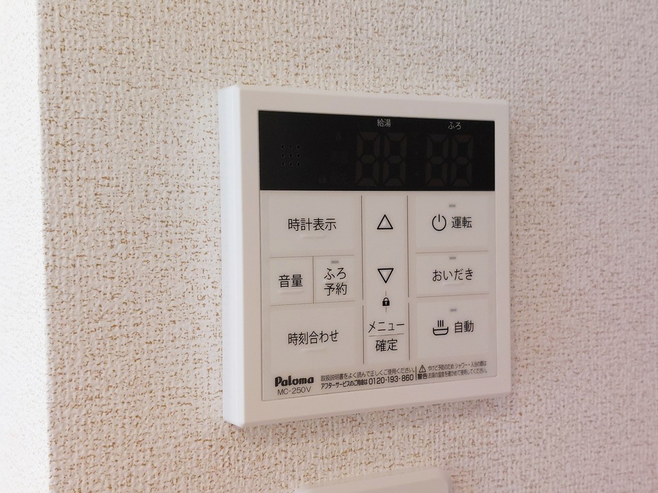 給湯パネル