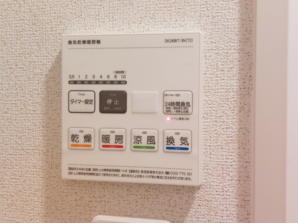 浴室乾燥機