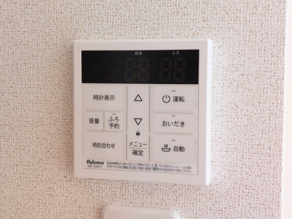 給湯パネル