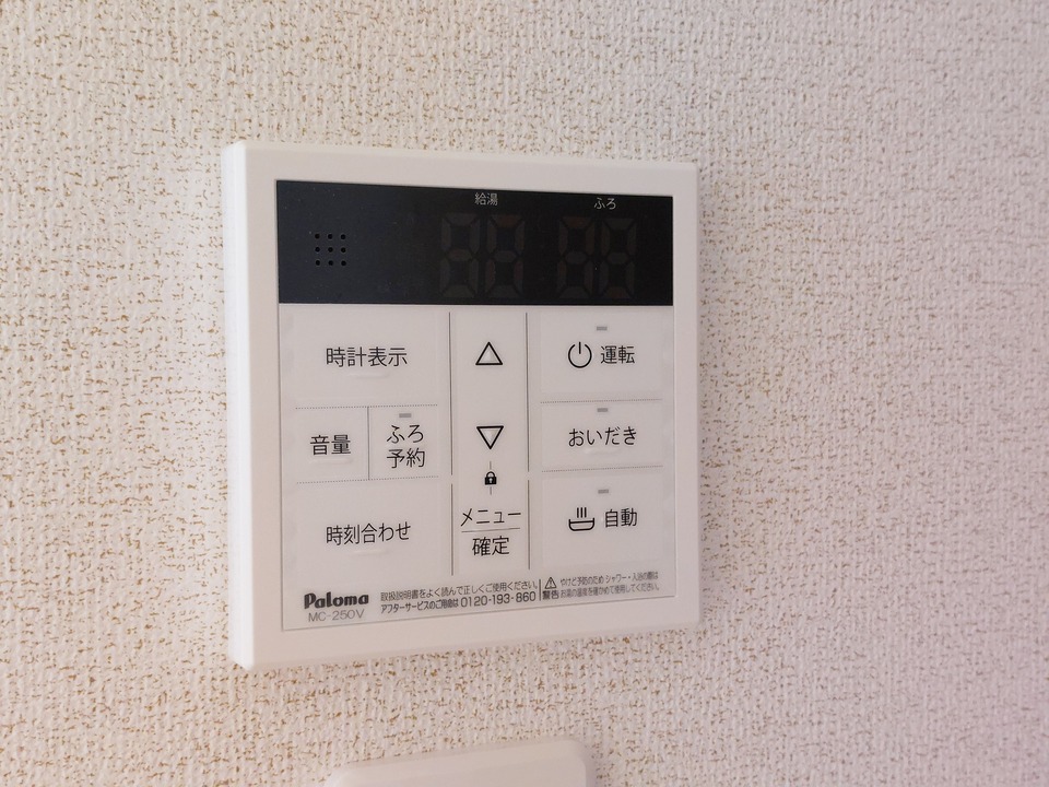 給湯パネル
