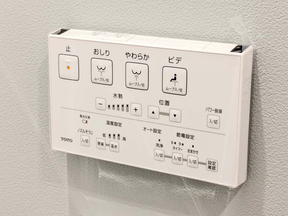 洗浄便座