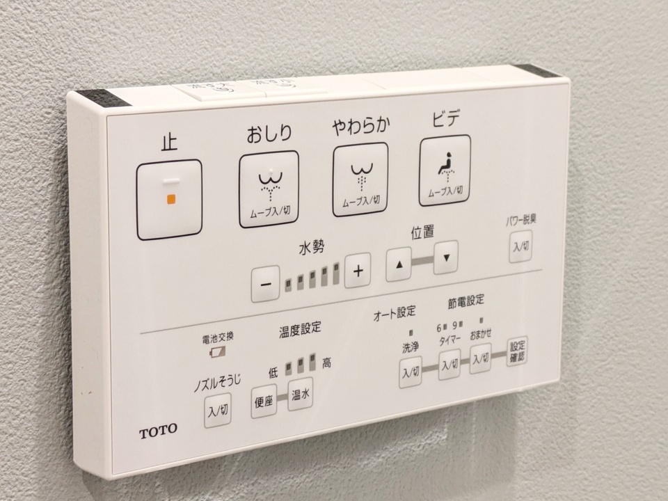 洗浄便座