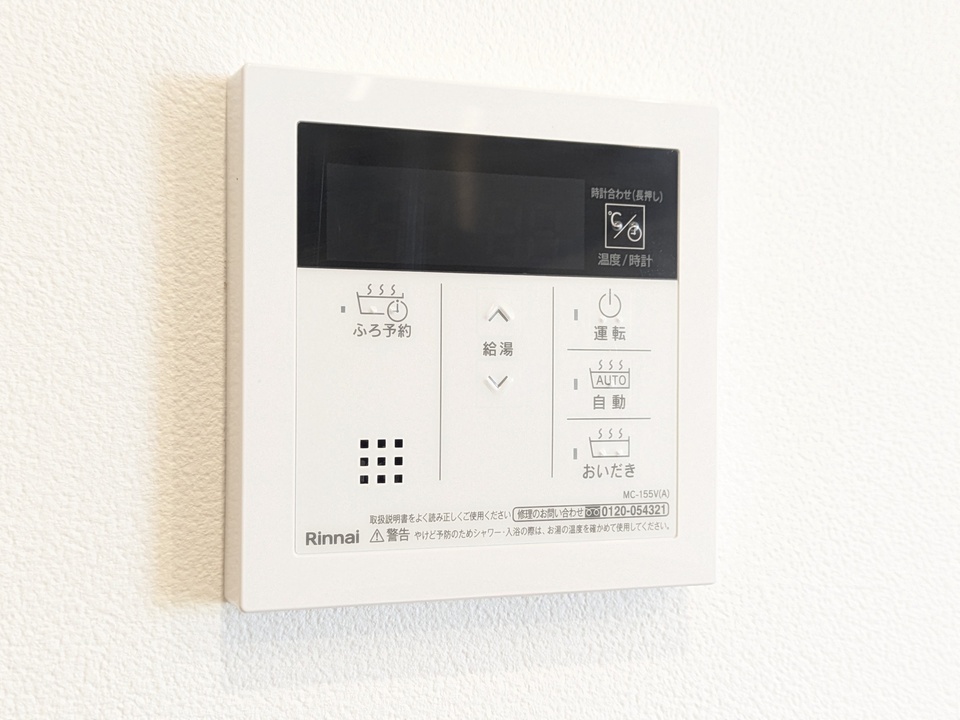 給湯パネル