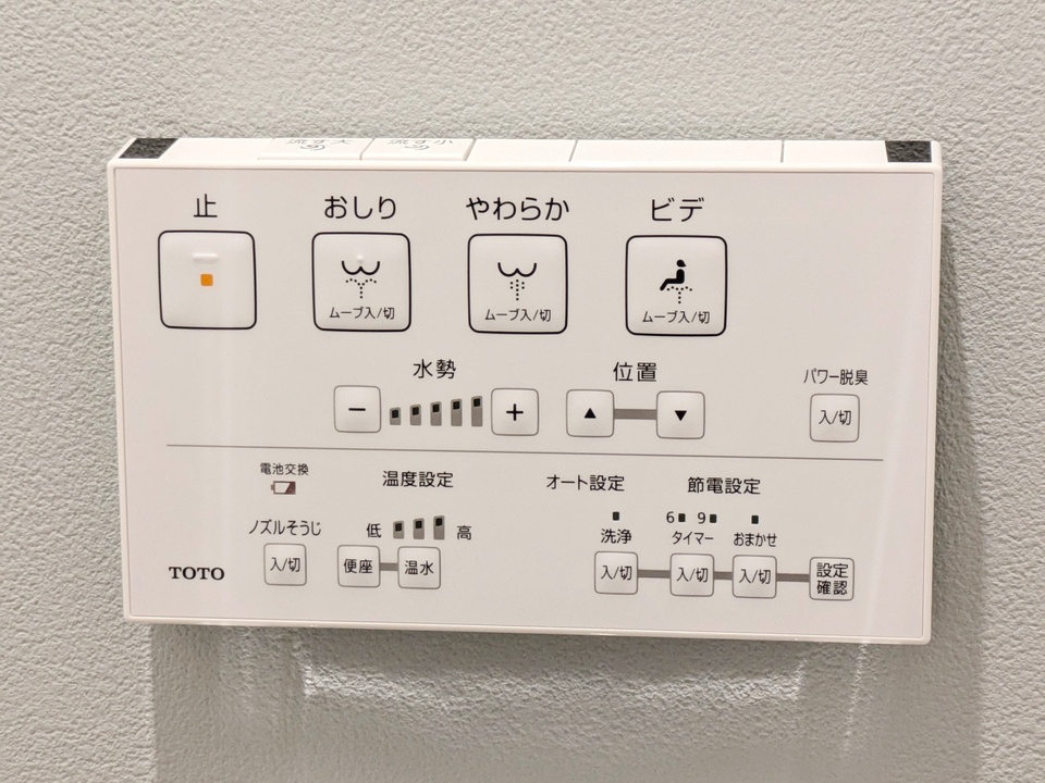 洗浄便座