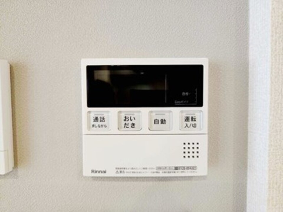 給湯パネル