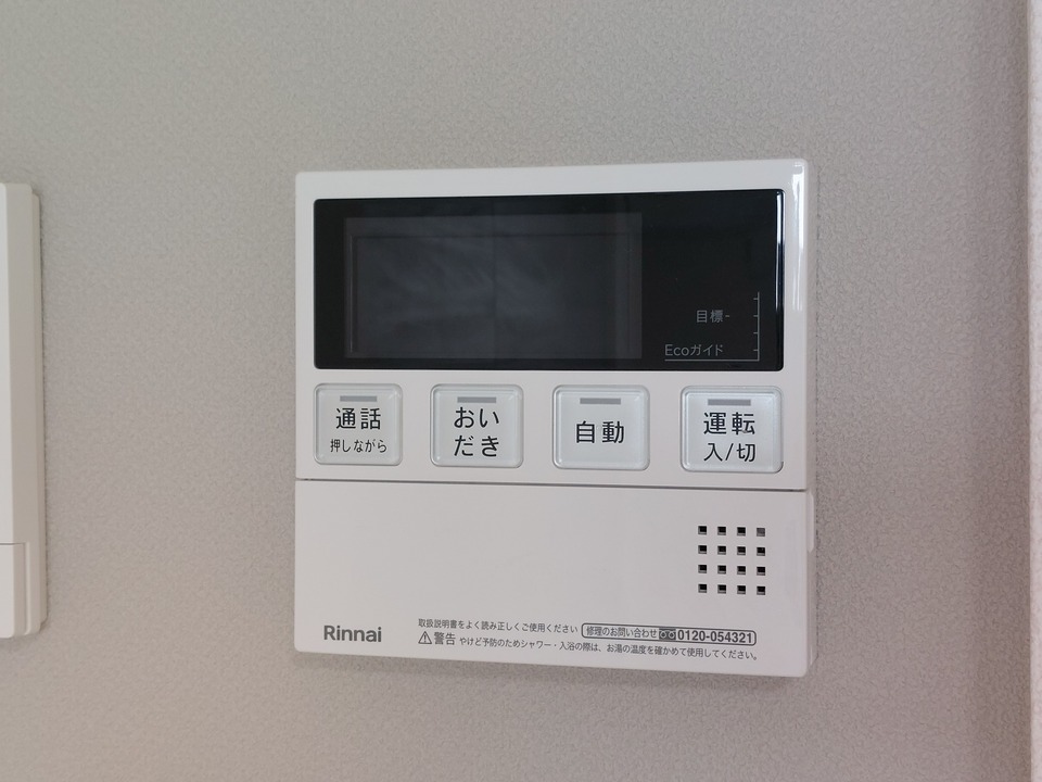 給湯パネル