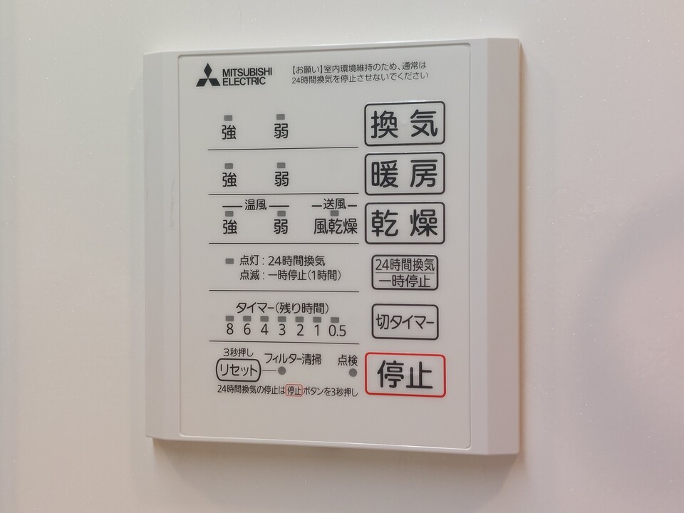 浴室乾燥機