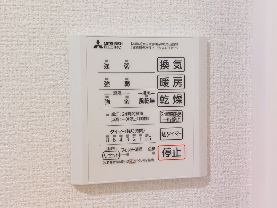 浴室乾燥機