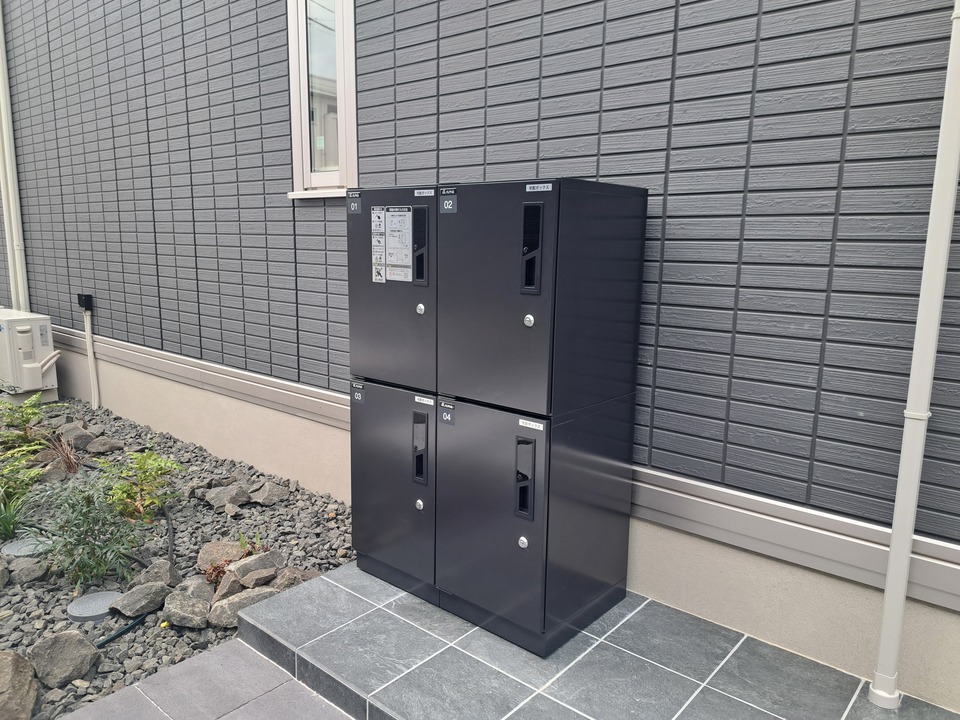 宅配ボックス