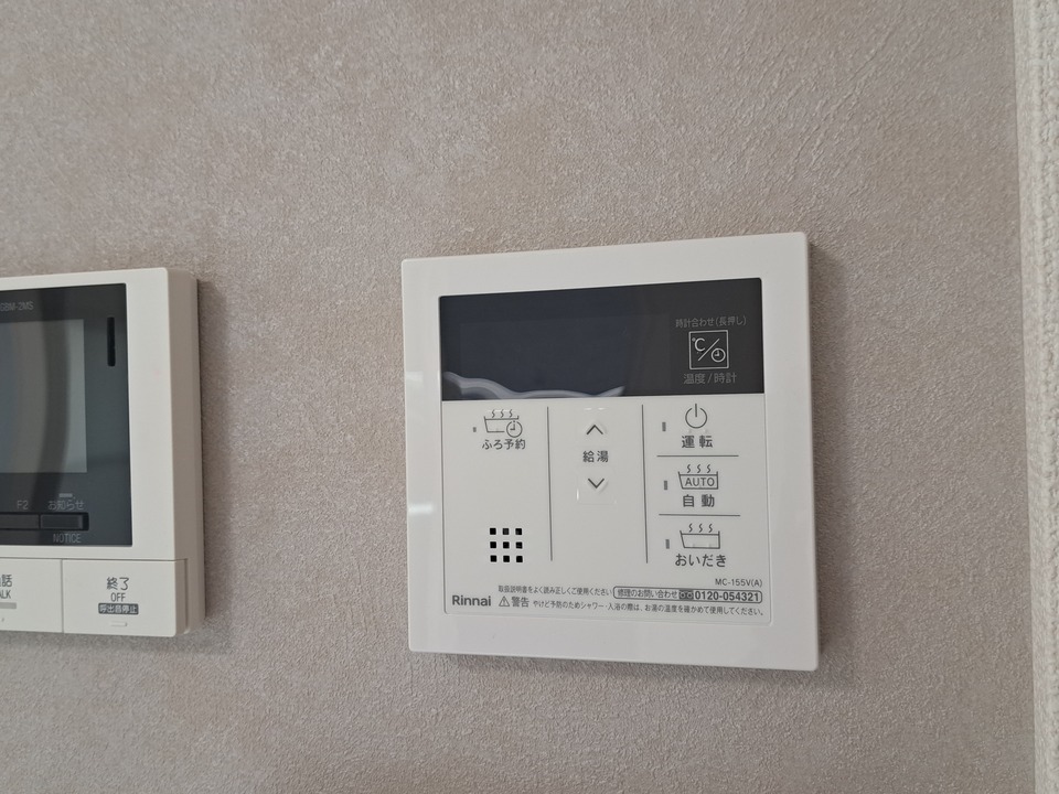 給湯パネル