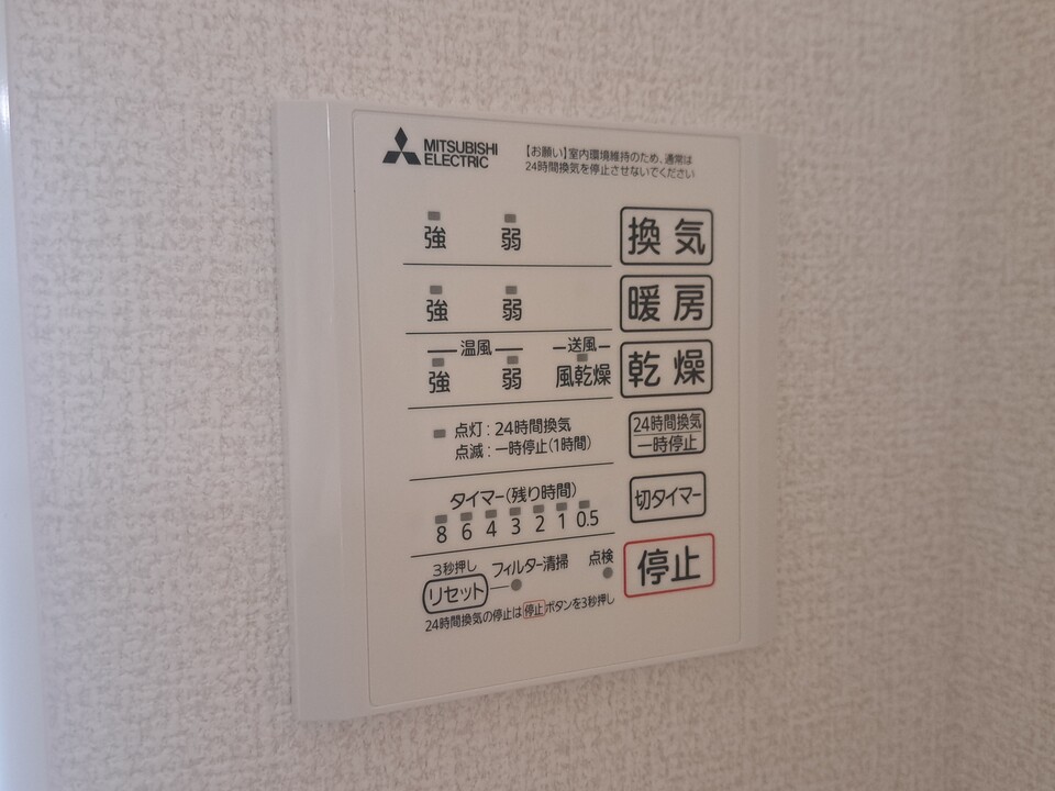 浴室乾燥機