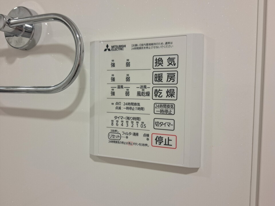 浴室乾燥機