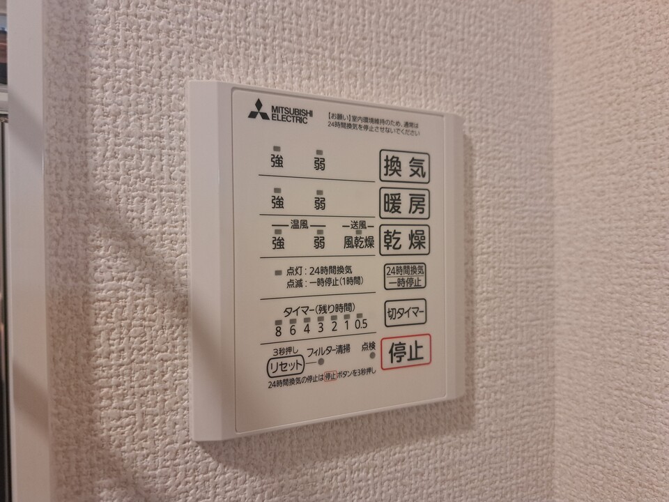 浴室乾燥機