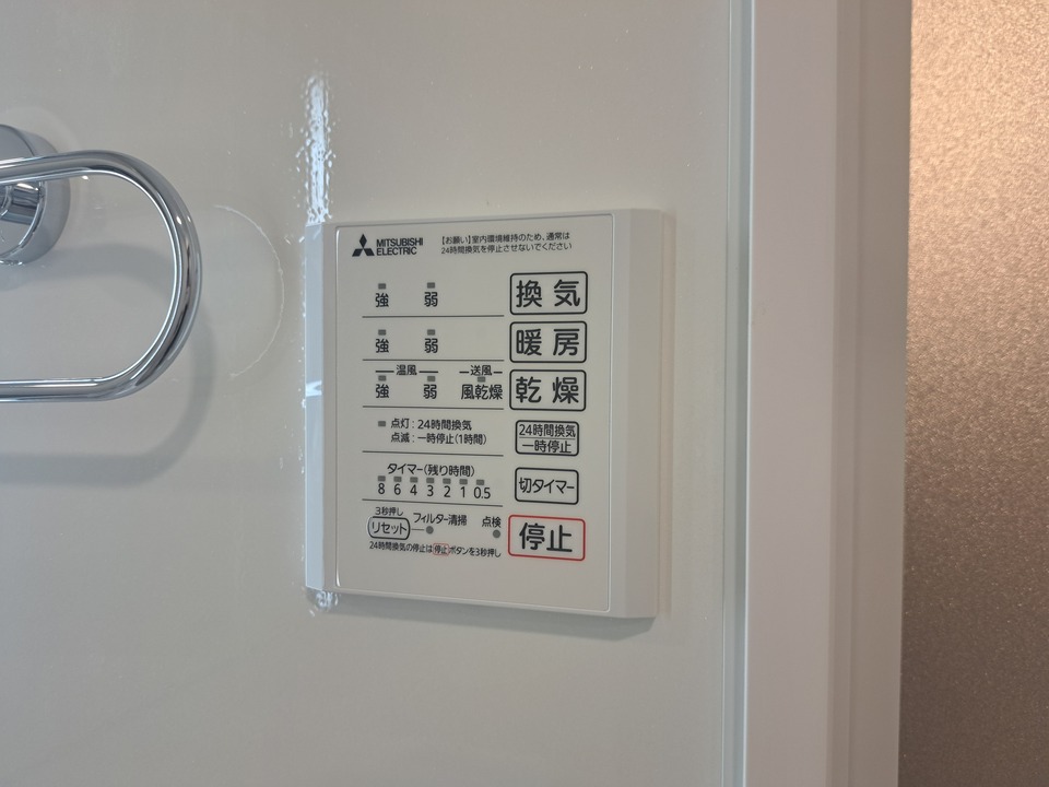 浴室乾燥機