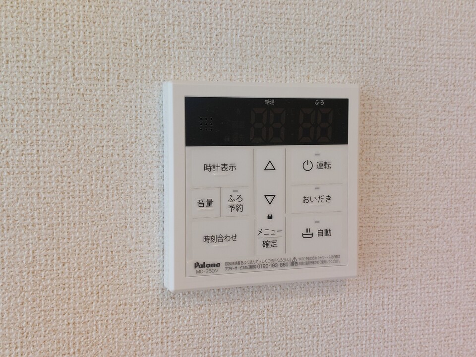 給湯パネル