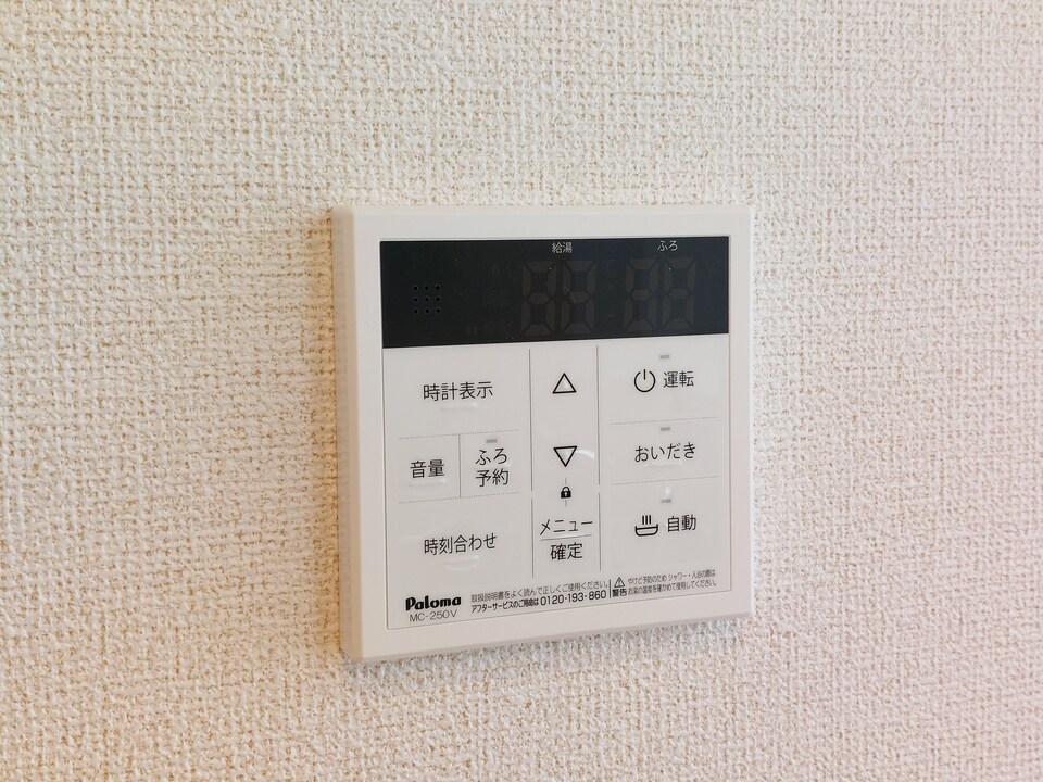 給湯パネル