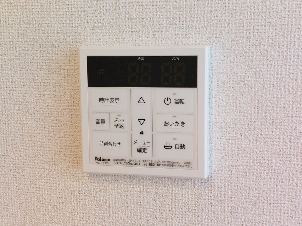 給湯パネル