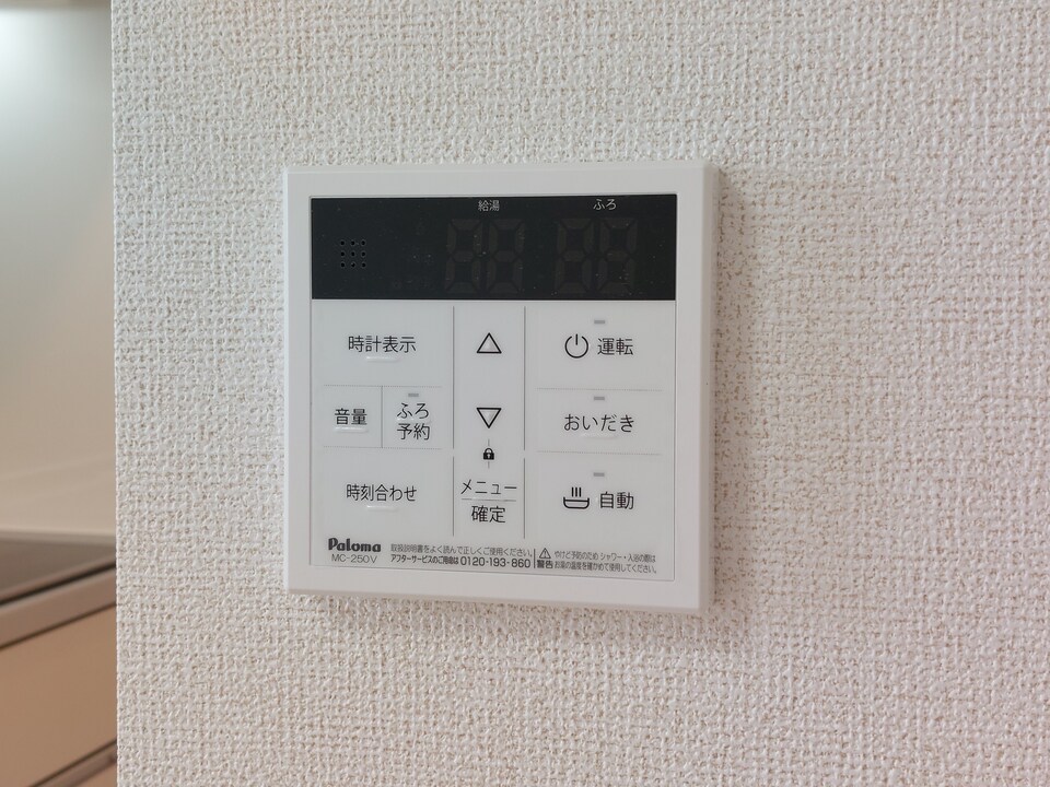 給湯パネル