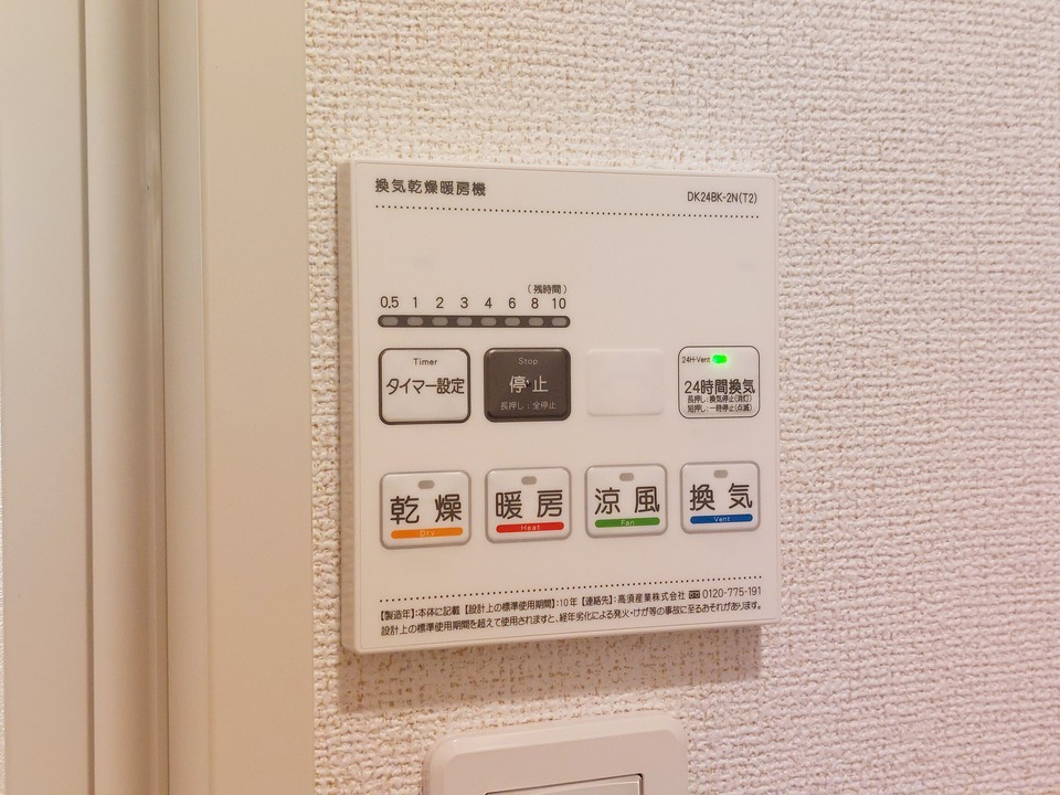 浴室乾燥機