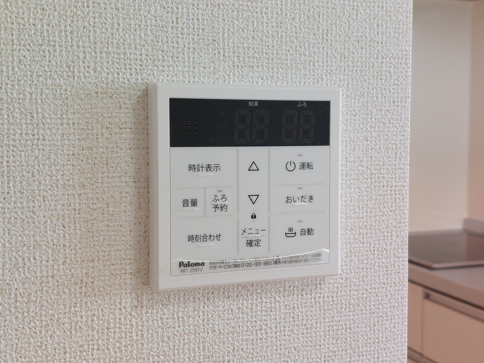 給湯パネル