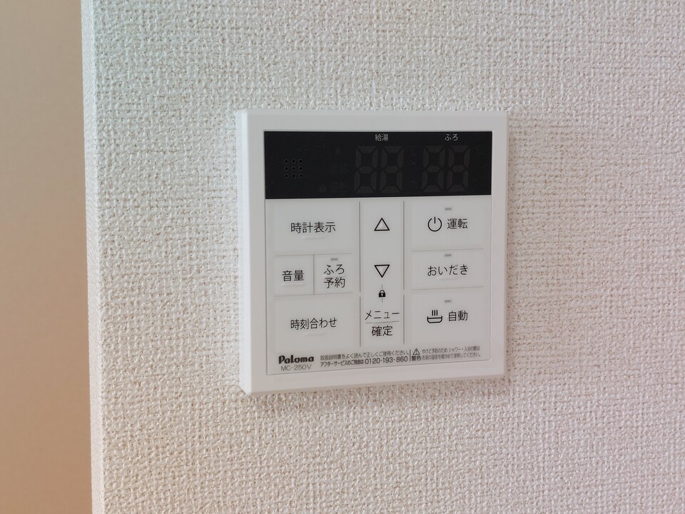 給湯パネル
