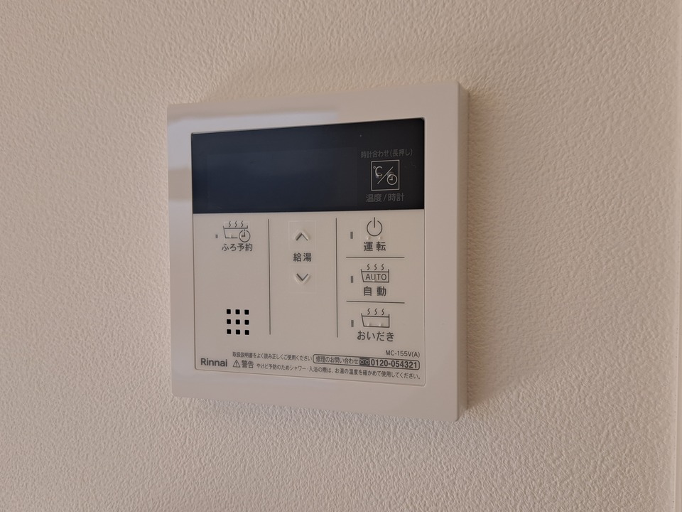 給湯パネル