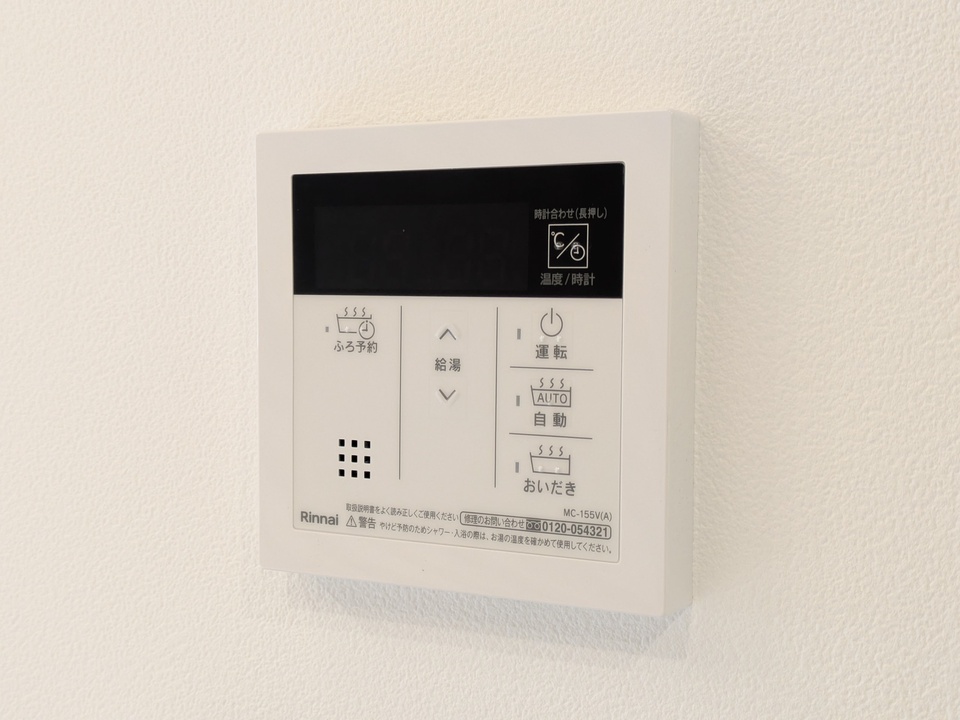 給湯パネル