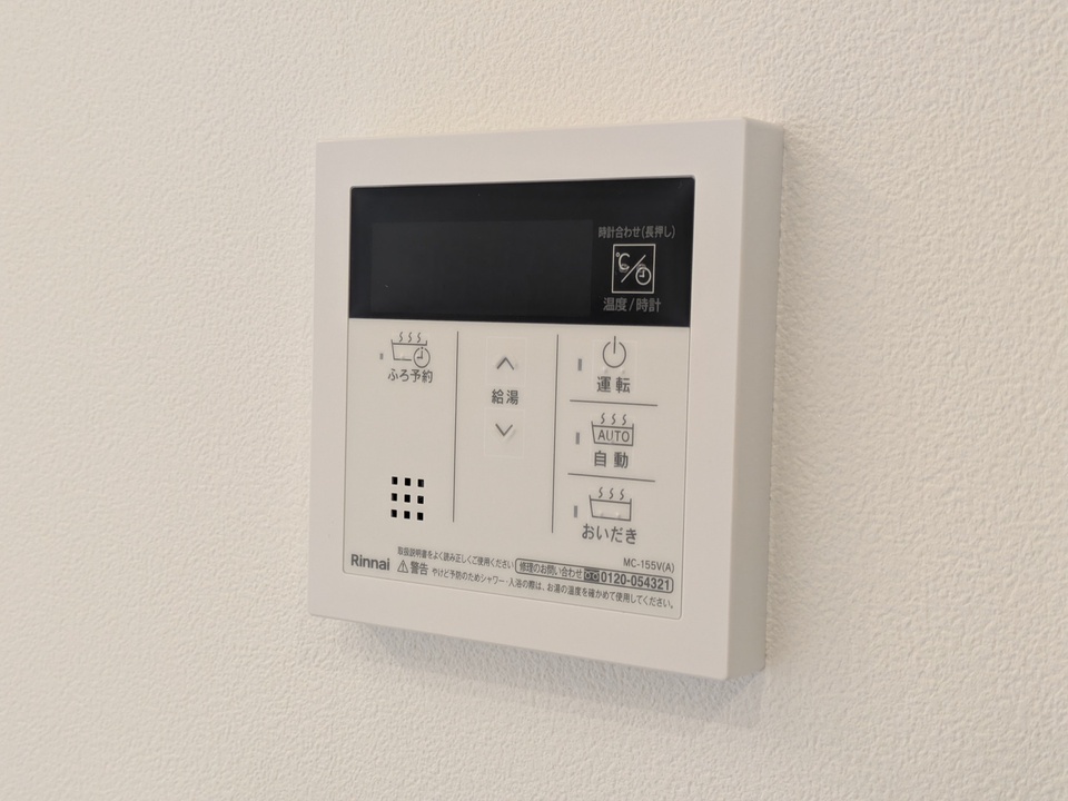 給湯パネル