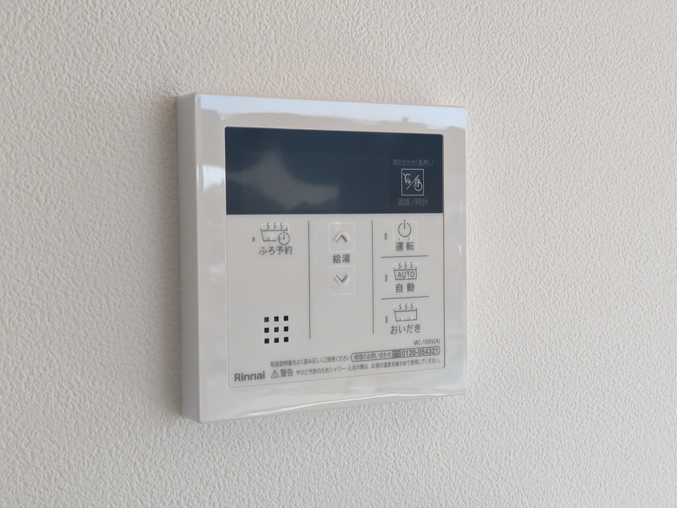 給湯パネル