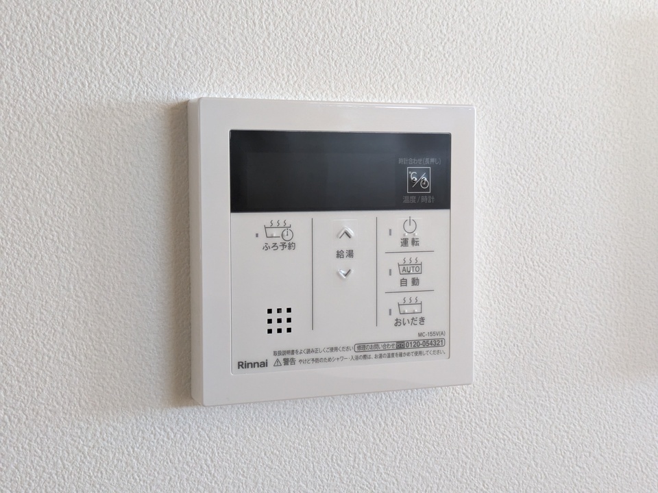 給湯パネル