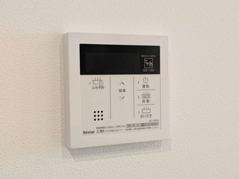 給湯パネル