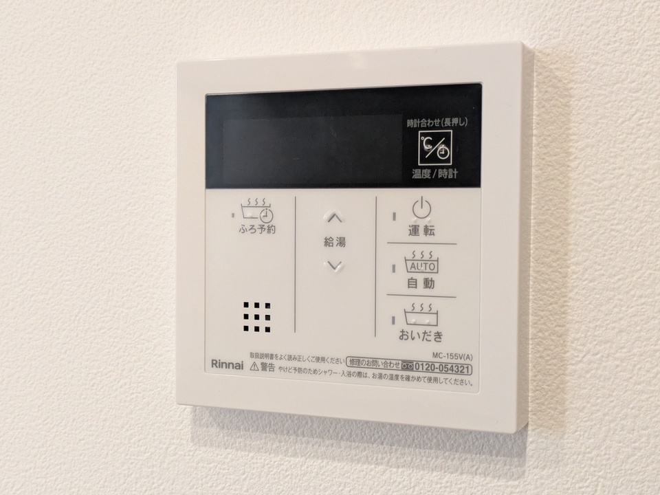 給湯パネル