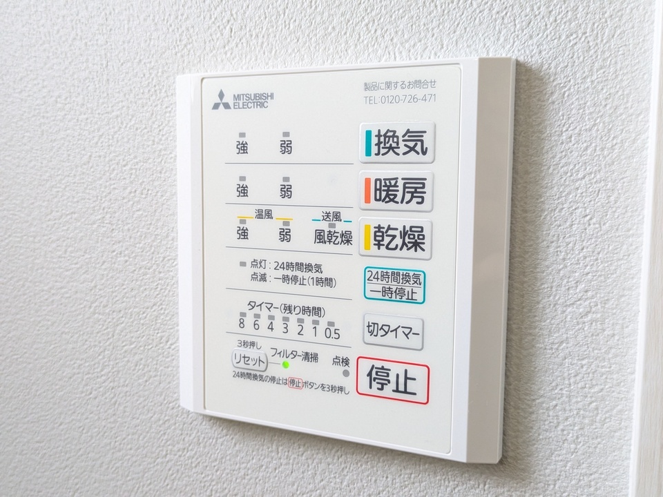 浴室乾燥機