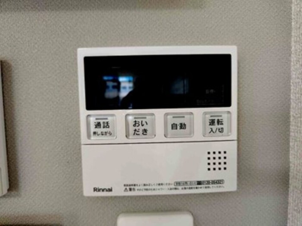 給湯パネル