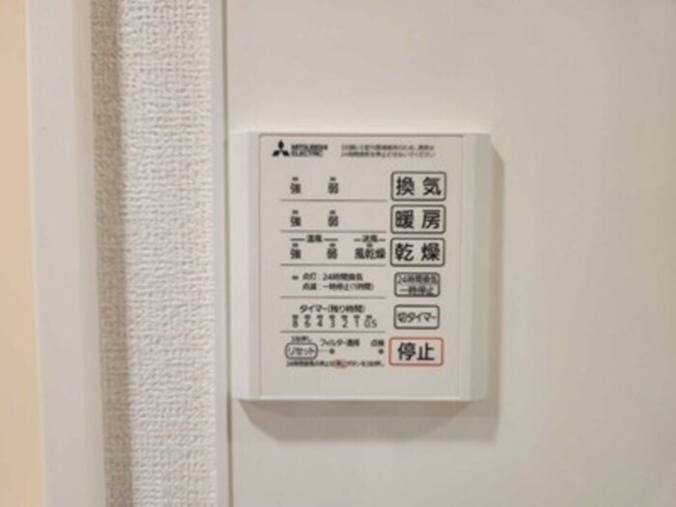 浴室乾燥機