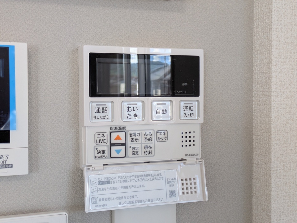 給湯パネル