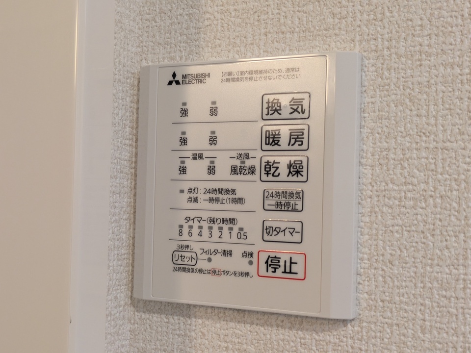 浴室乾燥機